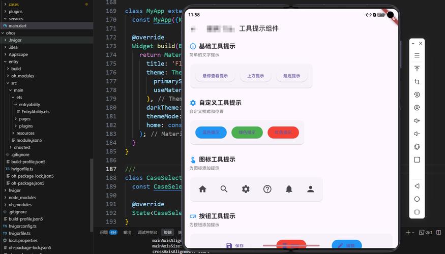 如何用Flutter结合Tauri打造一键视频转4K的便捷长尾词软件？