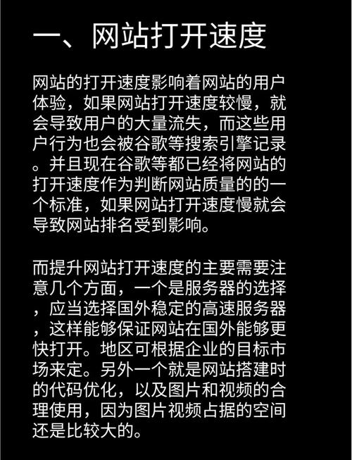 如何通过将子域名流量合并到主站，有效提升谷歌搜索引擎优化效果？