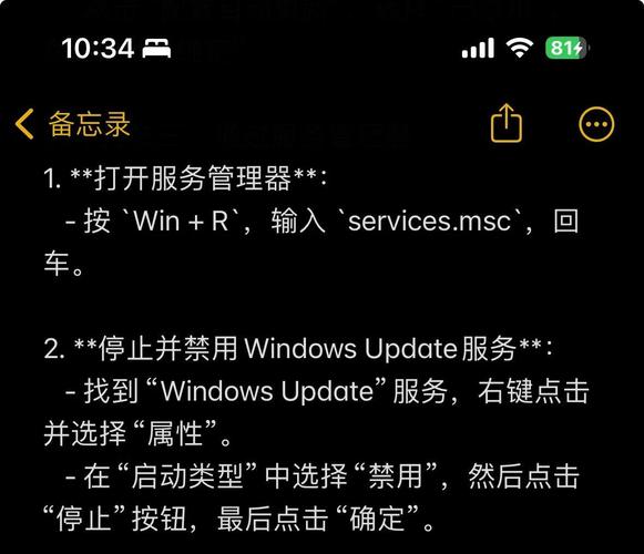如何通过bat脚本在Windows后台操作jar包服务的启动、停止和重启？
