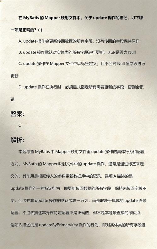 如何快速掌握MyBatis映射器mapper使用技巧？