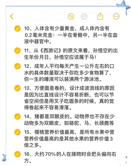如何成为冷知识变现高手，3月份能狂揽20万？