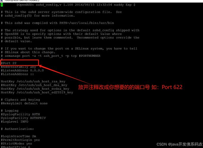如何使用SSH2库改写Node连接Linux并获取命令返回的RESTful接口？