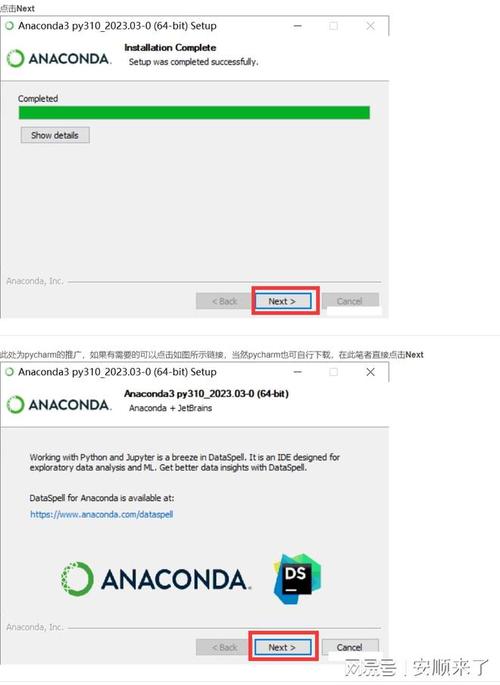 Anaconda是什么编程环境？