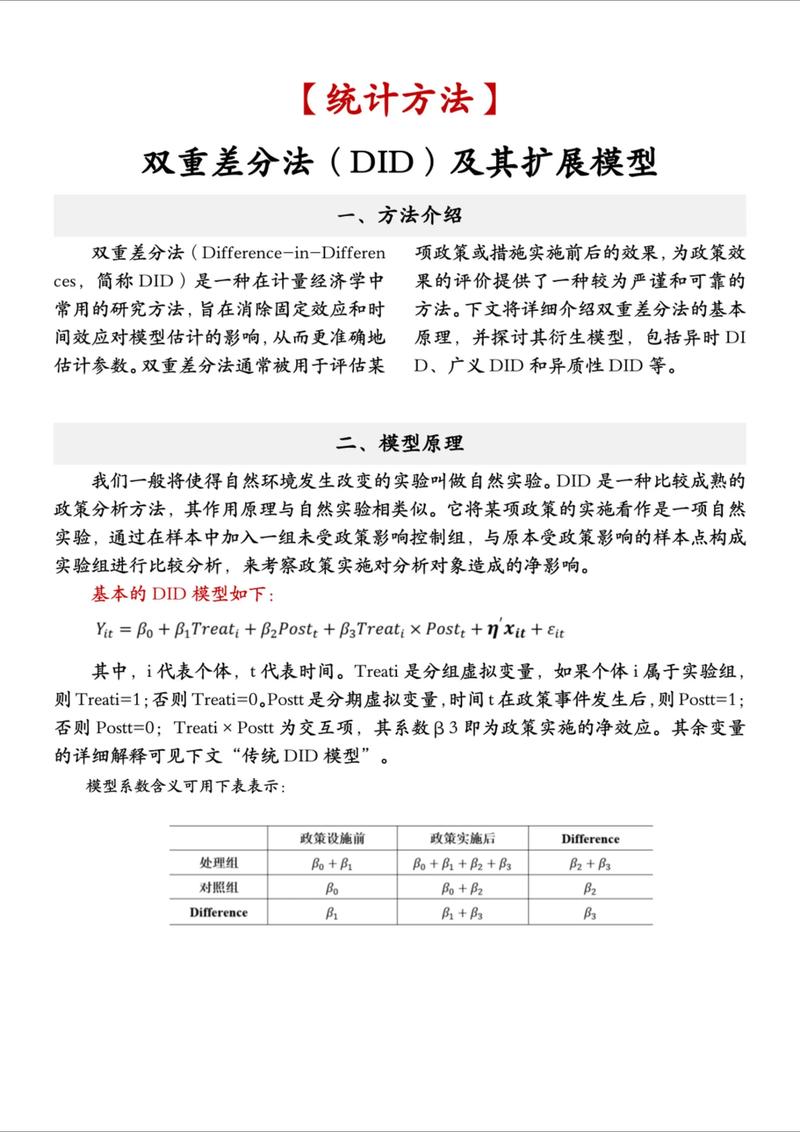 如何用dp解决HDU 3790的双重权值最短路径问题？