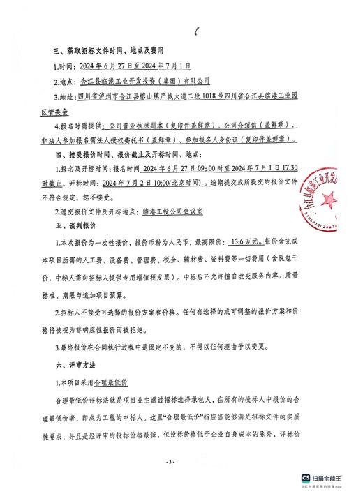 耐思医疗包装技术公司网站建设项目签约情况如何？