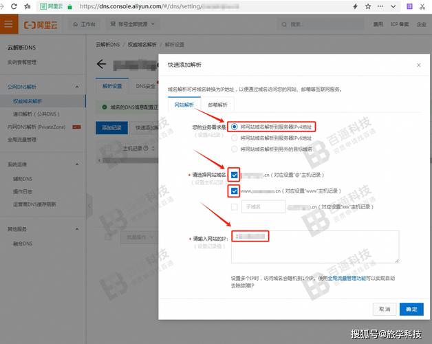 如何使用域名解析助手进行高效域名解析？