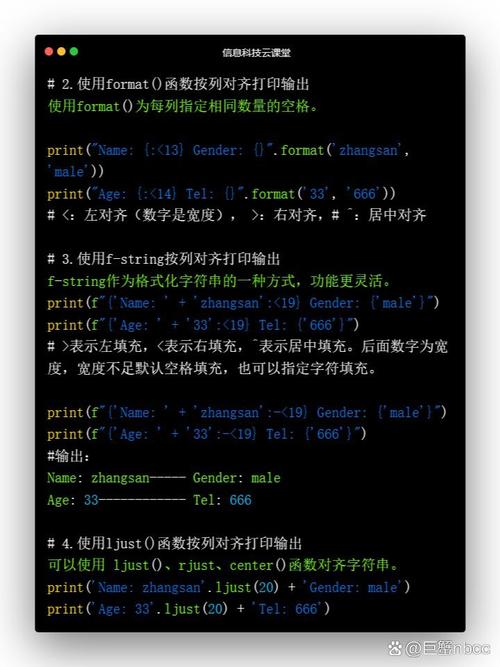 Python的print()函数是如何实现输出结果的？