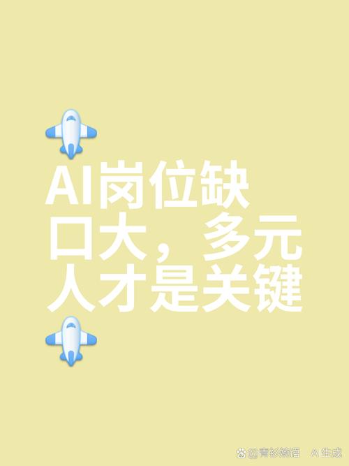 何时是最佳时机，来为我们的AI团队招募一位得力助手呢？