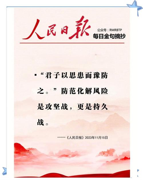 新媒体警示文章，如何制定策略才能警醒人心？
