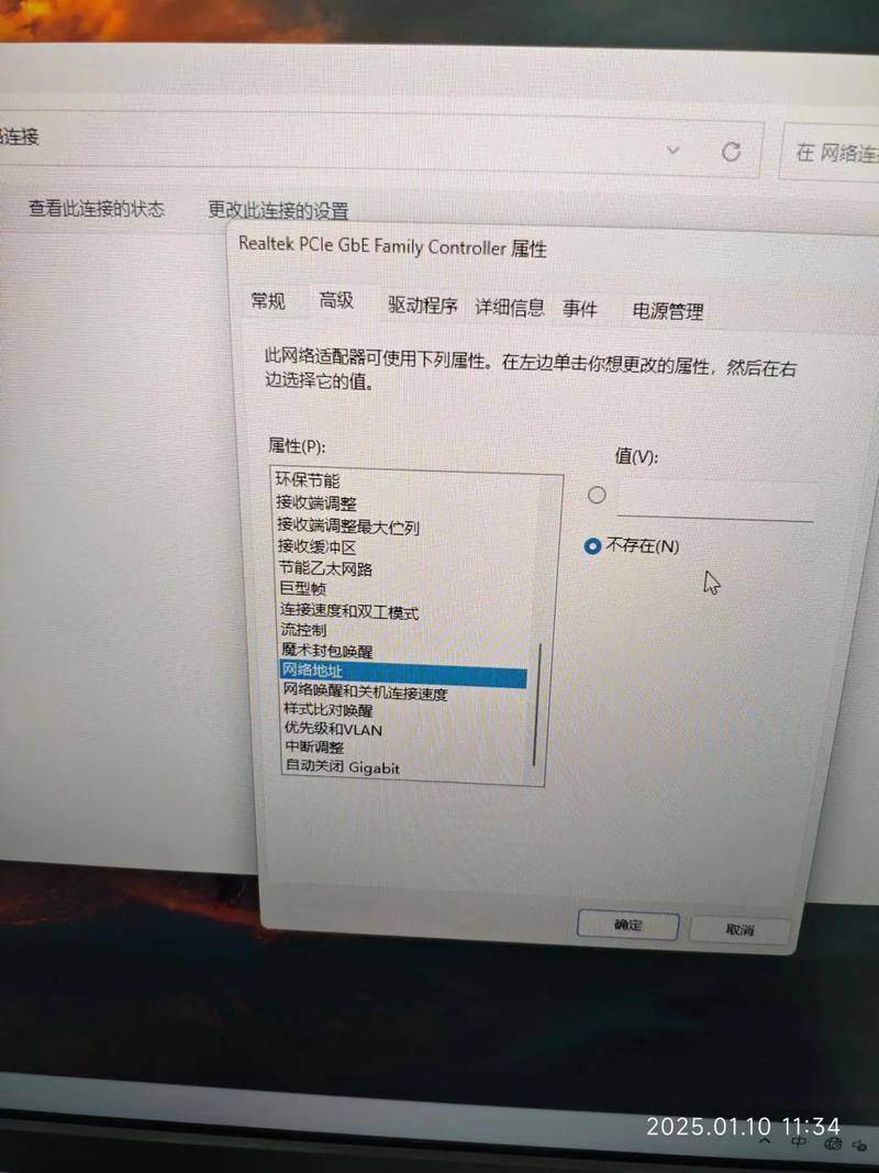 如何通过PHP代码获取电脑网卡的MAC地址？