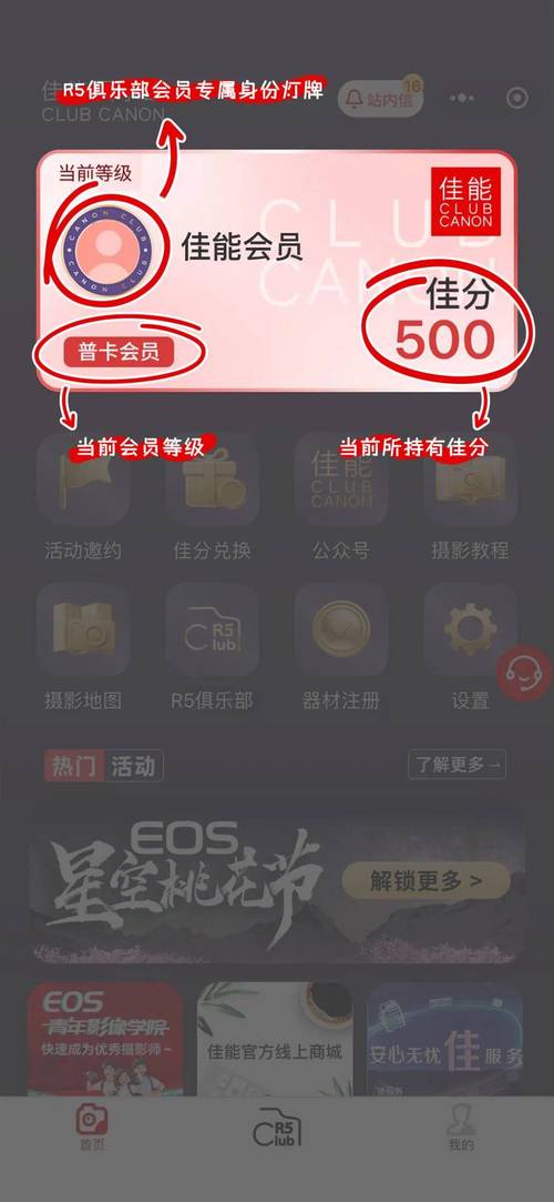 小程序全新改版后是否应该重新注册，开启焕新启航之旅呢？