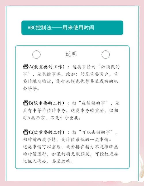 Java中如何实施多种时间控制策略？