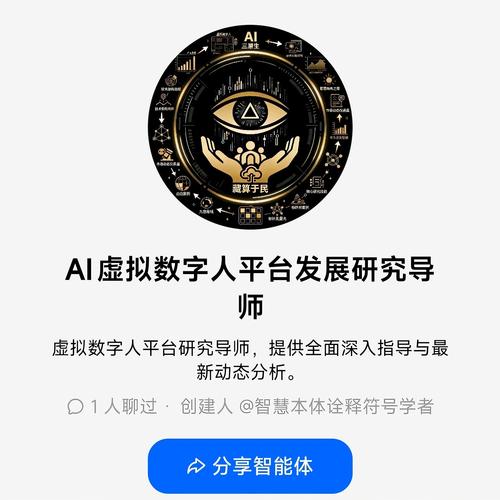 解码GPT，谁是未来智能领航者的关键解码者？