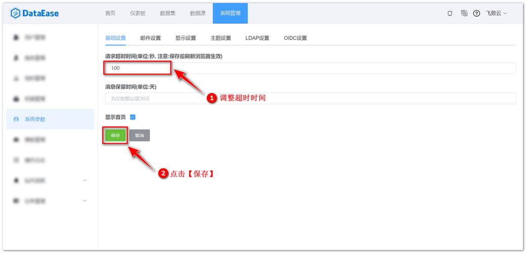 如何通过ulimit设置用户会话超时时间，以延长在线阅读的连续性？