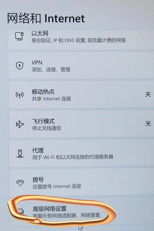 Win10系统WiFi图标消失后如何恢复显示？