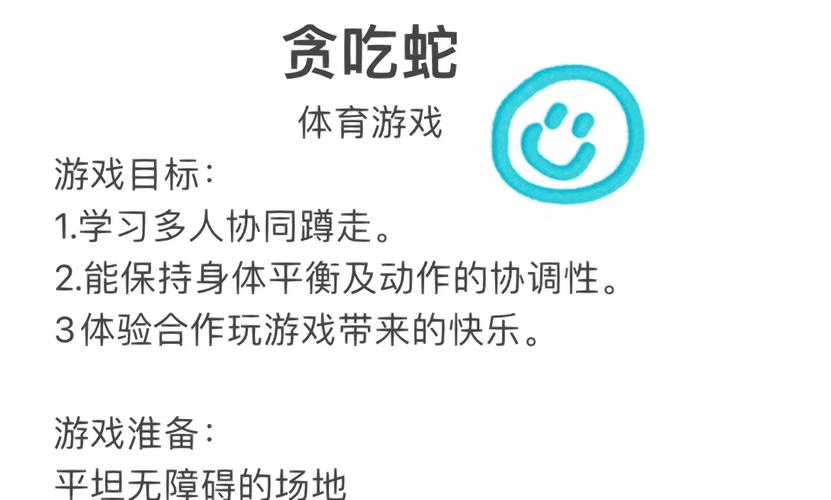 五分钟内如何用Pygame制作简单贪吃蛇，你能学会吗？