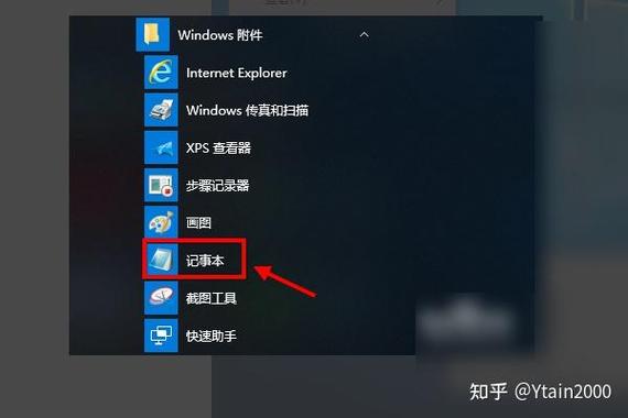 电脑右键菜单为何不显示创建txt文本选项？