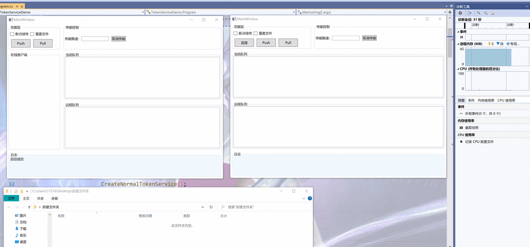 PHP如何实现支持断点续传的文件下载功能？