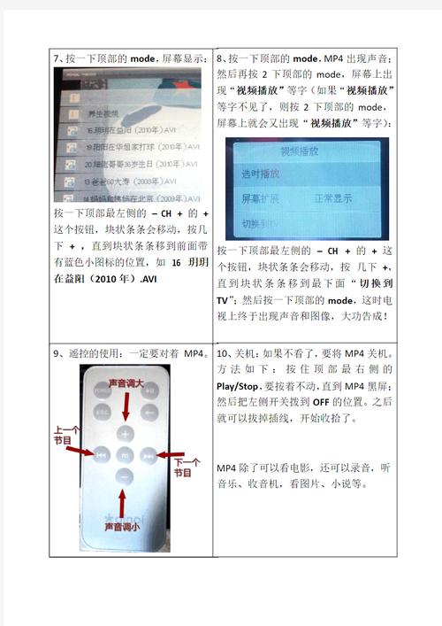 pgpool-II 4.3 中文手册中，有哪些入门教程内容？