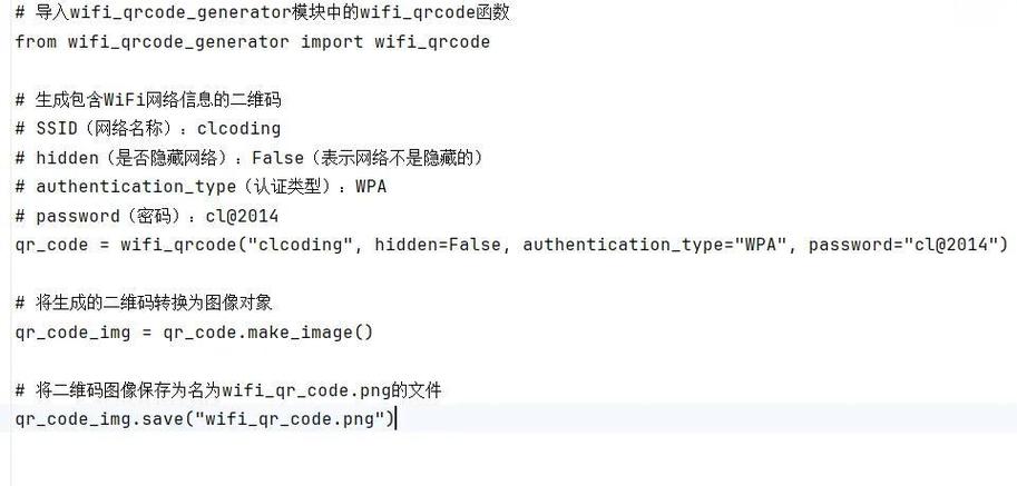 如何让Windows电脑上的Python脚本实现自动重连断网后的WiFi？