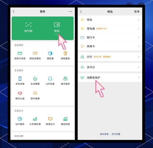 微信小程序如何实现手指拖动选项排序功能？