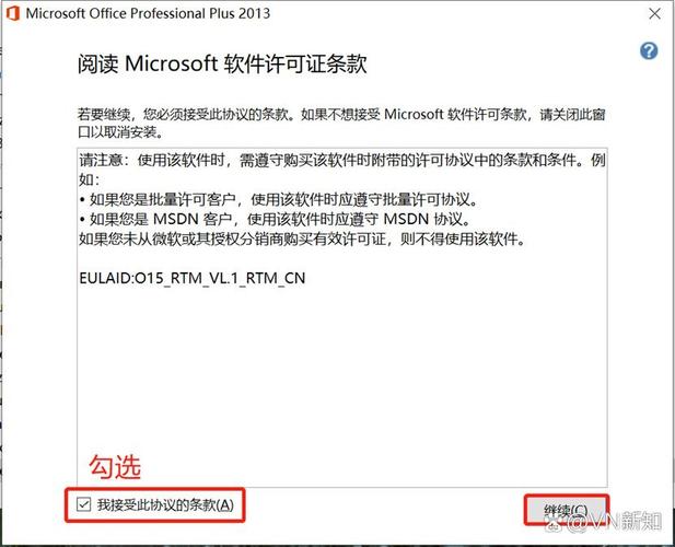 如何详细安装Visual Studio 2013（VS2013安装教程详解）？