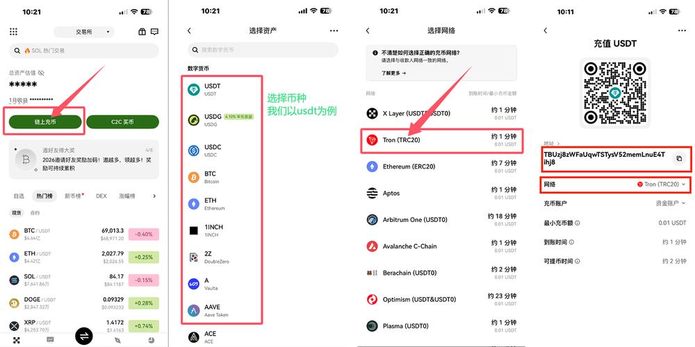 如何实现PHP调用波场交互，支持TRX和TRC20代币？
