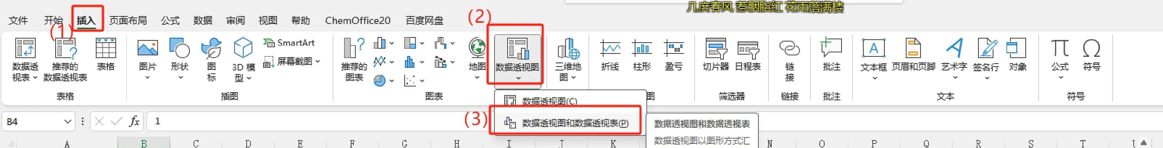 Lua表排序中，如何自定义比较函数来处理长尾词排序？