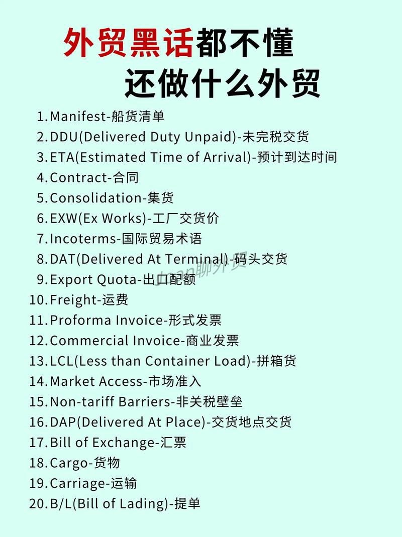 外贸SEO中常见的误区有哪些，如何避免掉入这些陷阱？