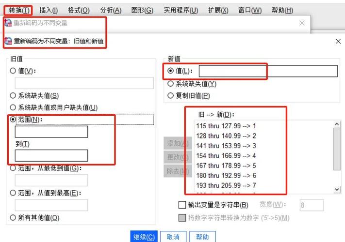 如何将按特定属性分组的数据改写成长尾？