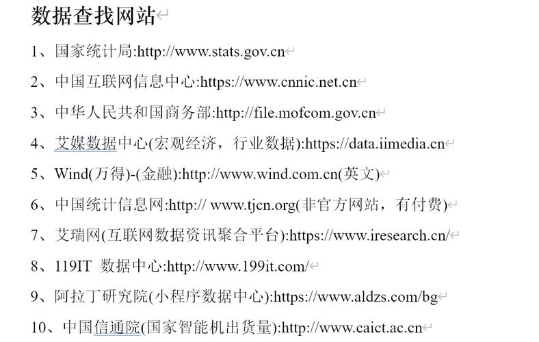 如何查询公司网站在异地搜索引擎的特定排名情况？