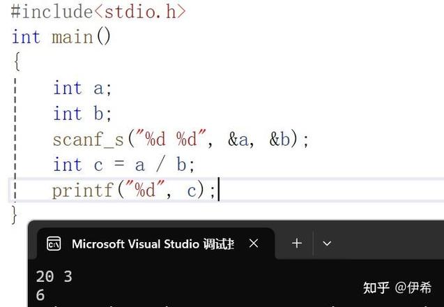 如何将scanf循环实现混合读取多种数据类型的功能？