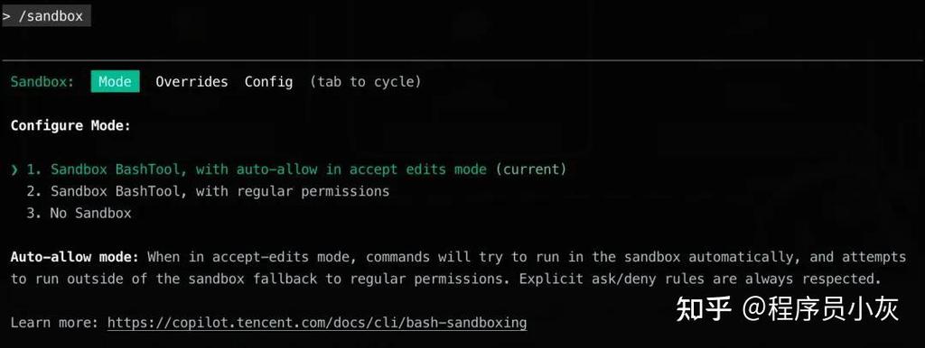 哪种编程语言支持热代码交换和/或沙盒功能，能实现实时更新和隔离运行？