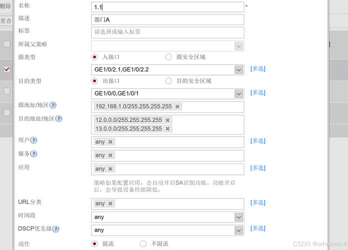 如何配置Ubuntu防火墙，仅允许特定IP地址进行访问，以增强网络安全？