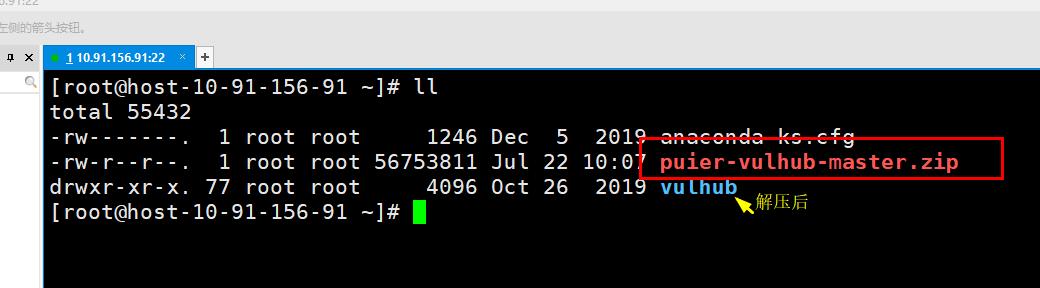 Vulhub的Tomcat7靶机中，如何复现弱口令漏洞？