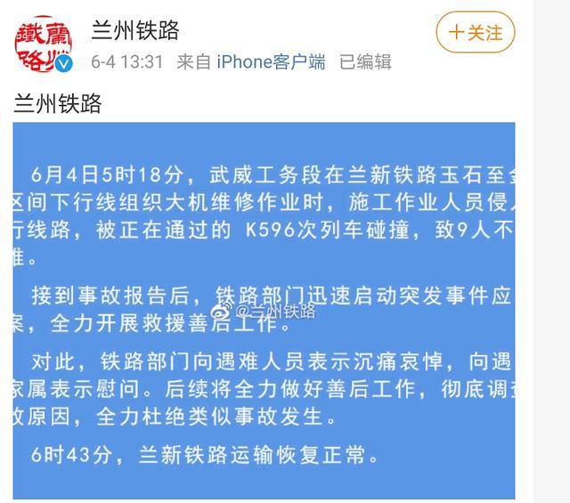 为什么我的账户撞线时间会这么早？是哪里出了问题？