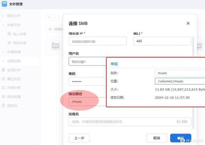 如何通过Debian轻松实现海量数据的远程挂载与管理？