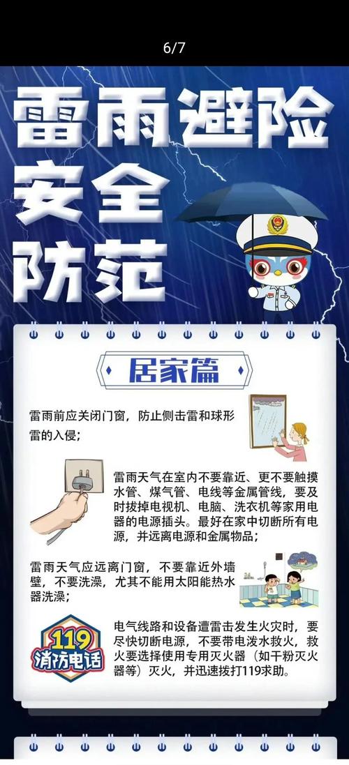 如何避免外链建设中的哪些潜在雷区？