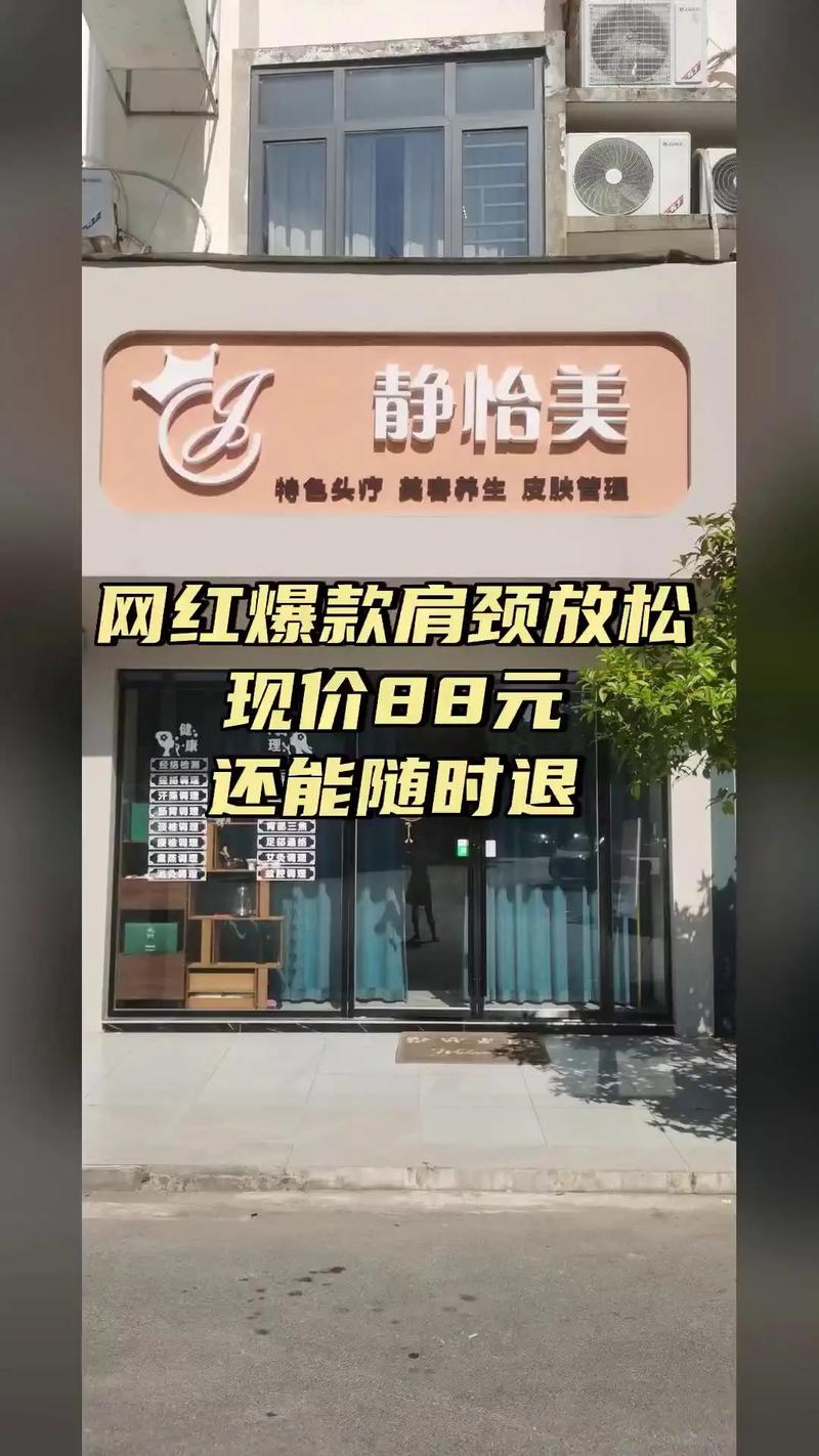 静怡直播间专业网站建设历程，网红背后的故事是怎样的？