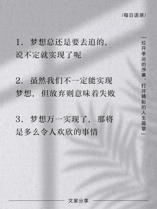 2015，我对自己说，这一年，你有什么梦想尚未实现？