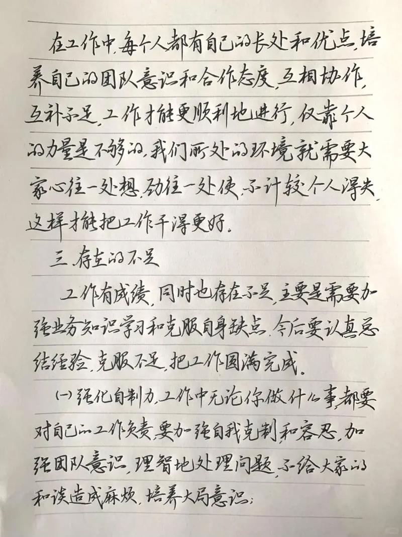 年年总结，哪一年能全部完成自己的flag呢？