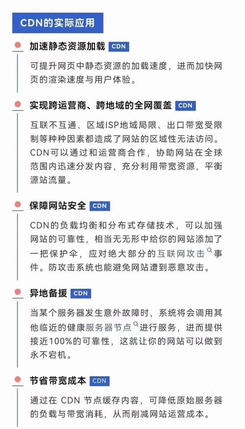 阿里云ESA加速和CDN加速在哪些方面存在显著差异？