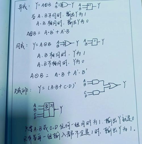 Lua中操作顺序，非等于（==）与非（~）的先后执行是怎样的？