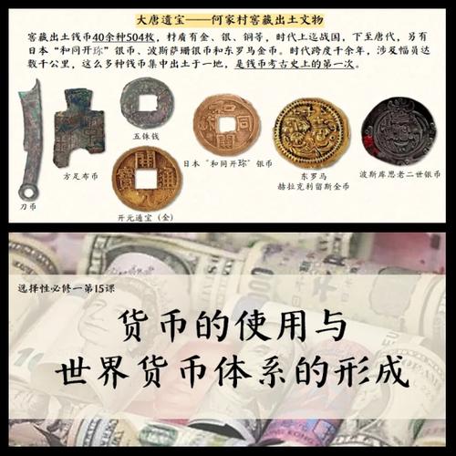 货币性项目与内容本质区别在哪里？