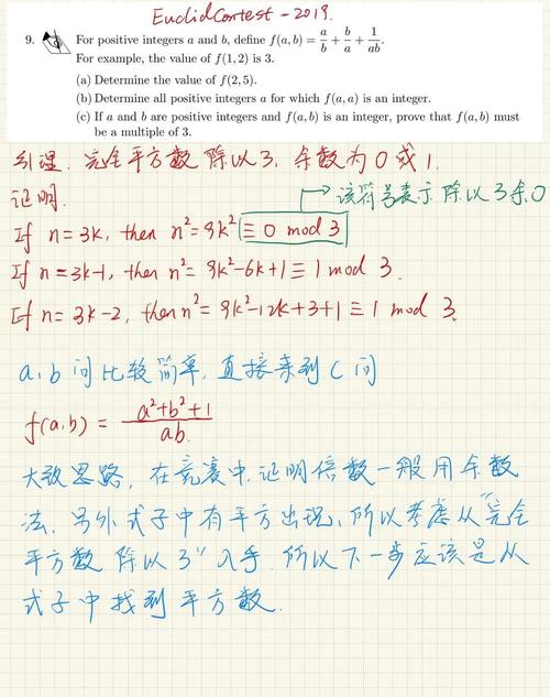 如何运用扩展欧几里得算法、欧拉定理和费马小定理解决最大公约数及同余问题？