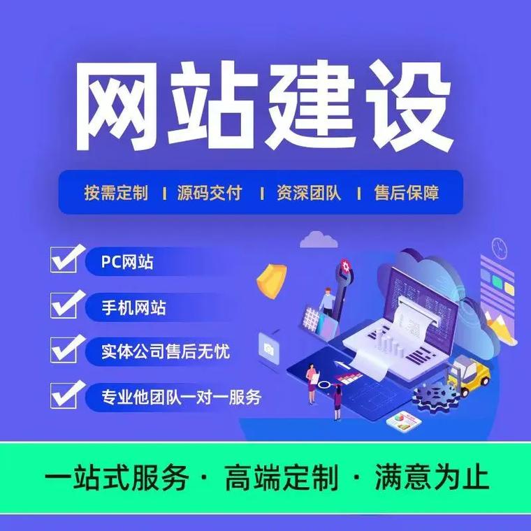 连云港SEO专家，你们能帮我定制一个专业的网站吗？