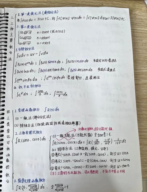 如何编写C语言中矩形法求定积分的通用函数？