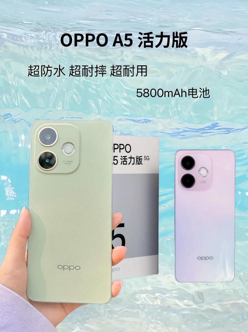 OPPO A35的参数和配置如何？性价比高吗？