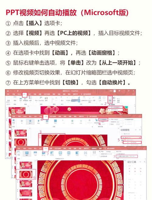 Webman框架如何实现视频播放与音频处理功能？