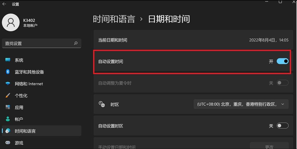 如何使用Java 11的ZonedDateTime类来处理带时区的日期和时间？